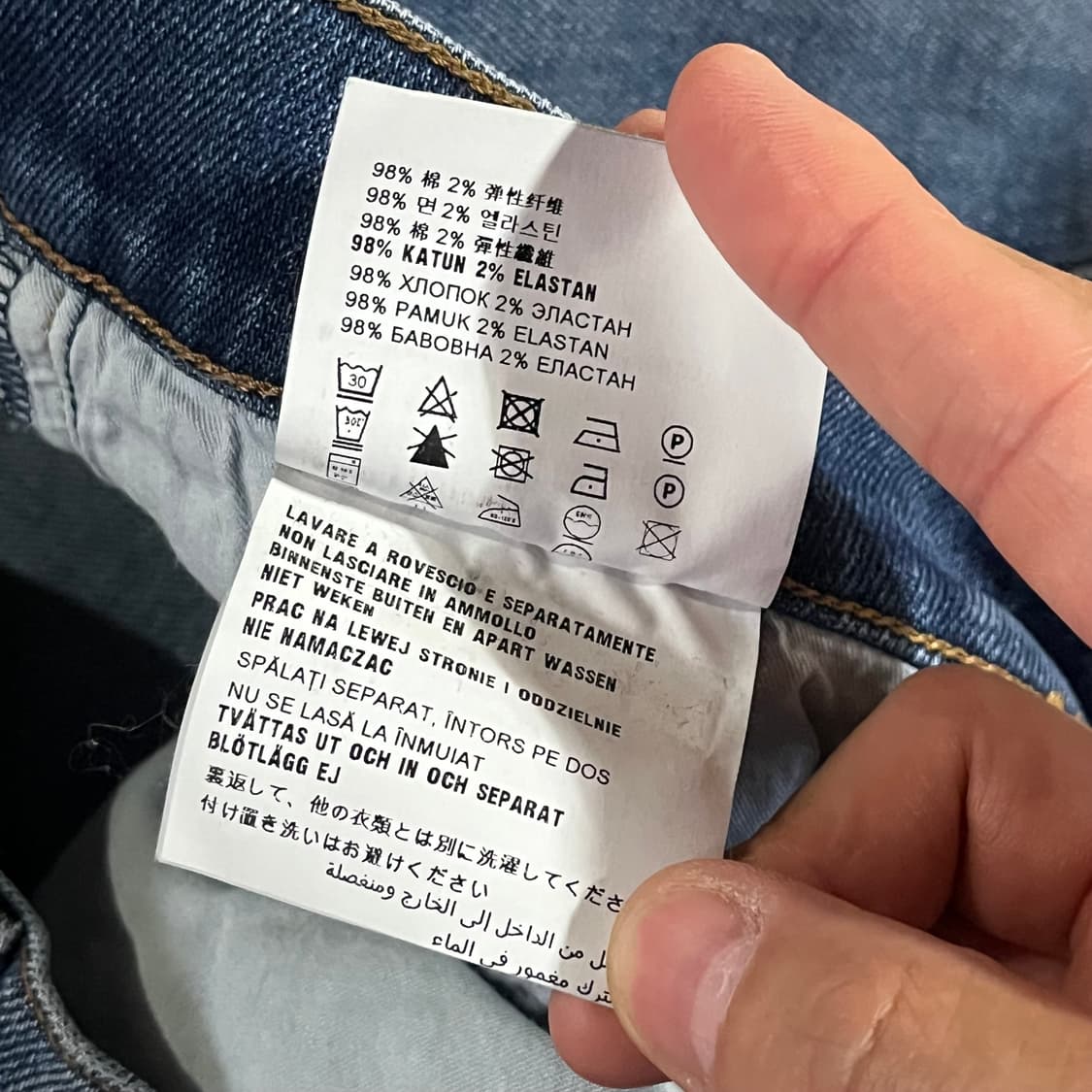 [31] 프라다 슬림진 상품이미지9