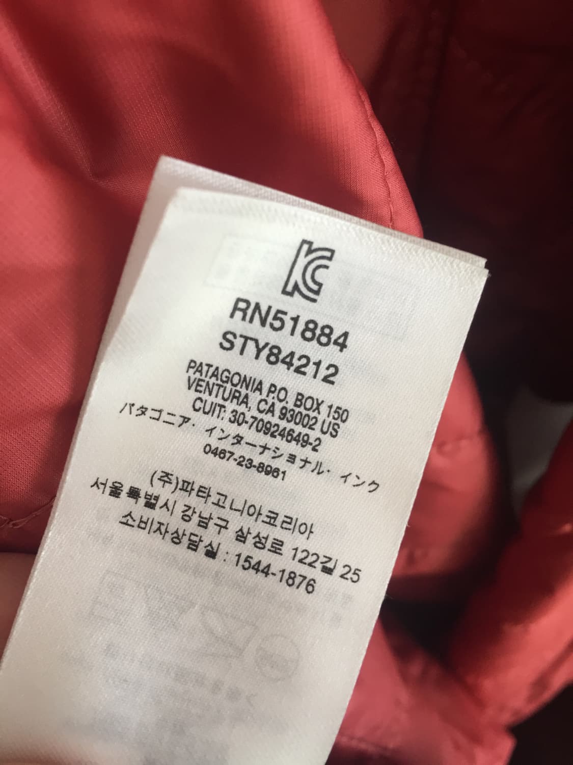 파타고니아 나노퍼프 상품이미지7