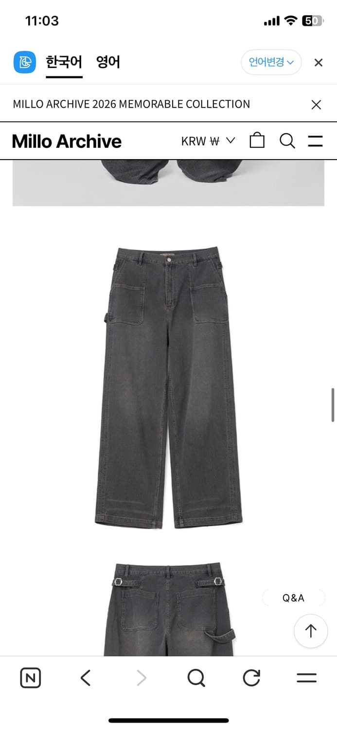 밀로 아카이브 버클 팬츠 상품이미지4