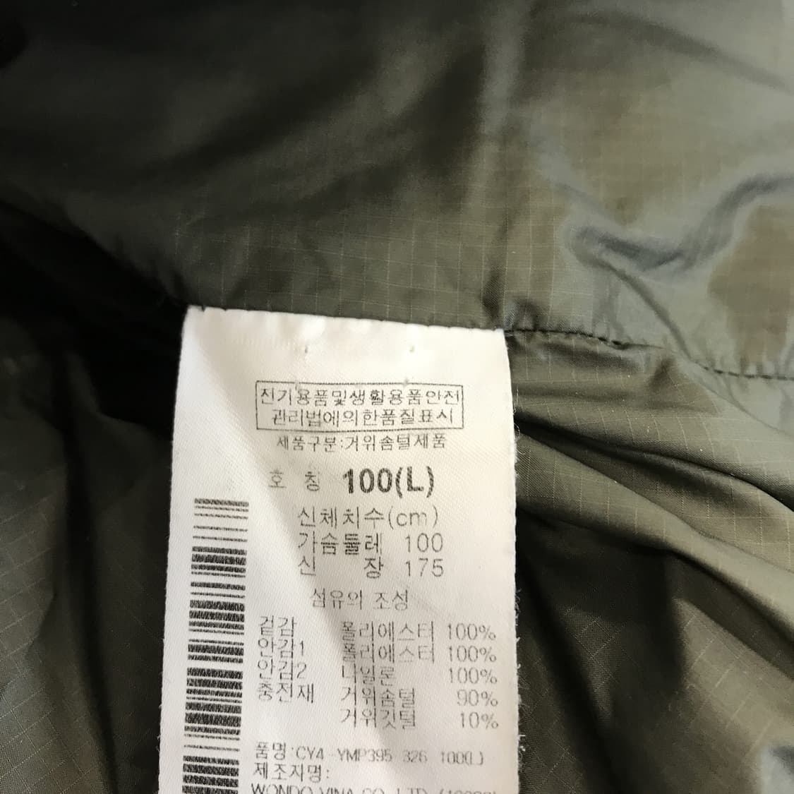 컬럼비아 옴니히트 구스다운 패딩 [L사이즈] 상품이미지6