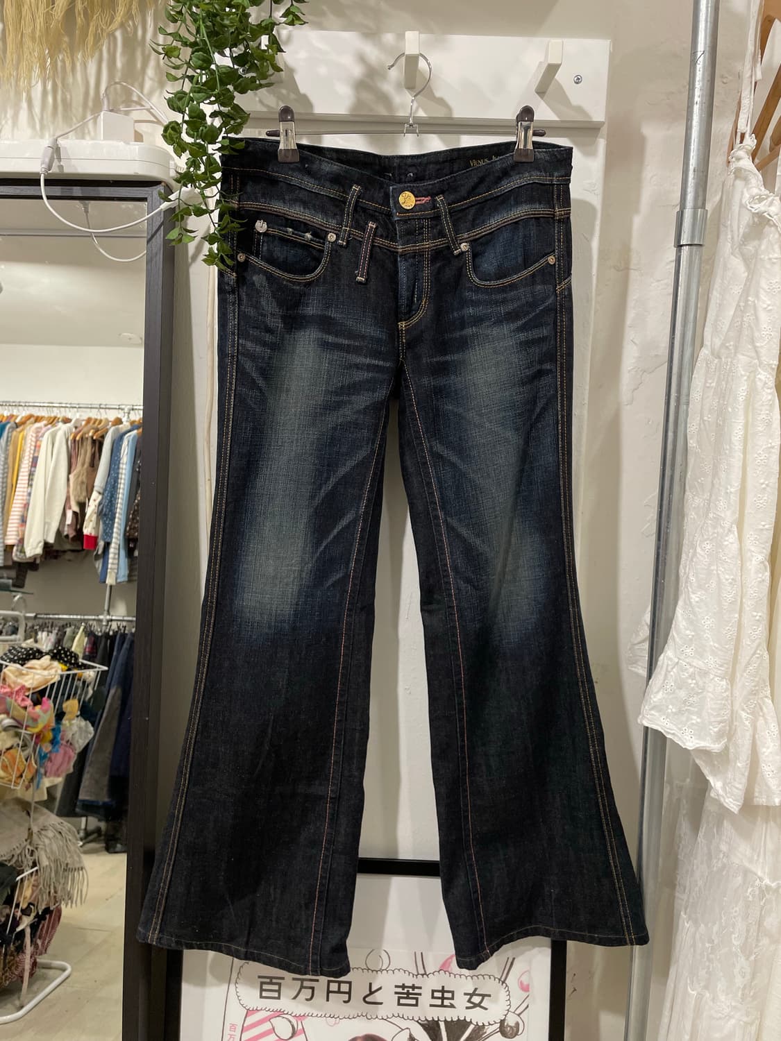 something by EDWIN 부츠컷 자수 데님 상품이미지6