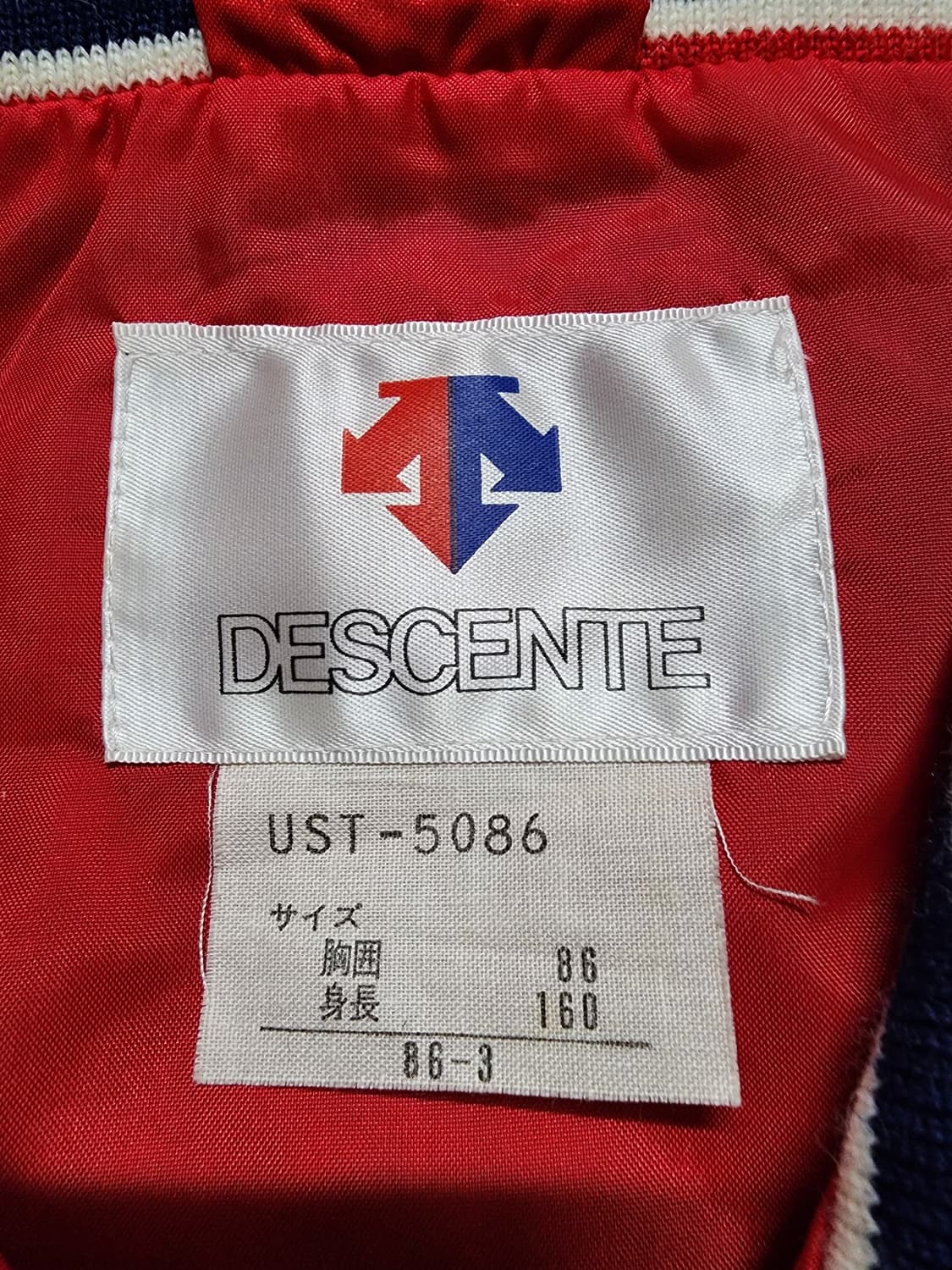 80~90's 빈티지 데상트 US 스키팀 바람막이 자켓 상품이미지6