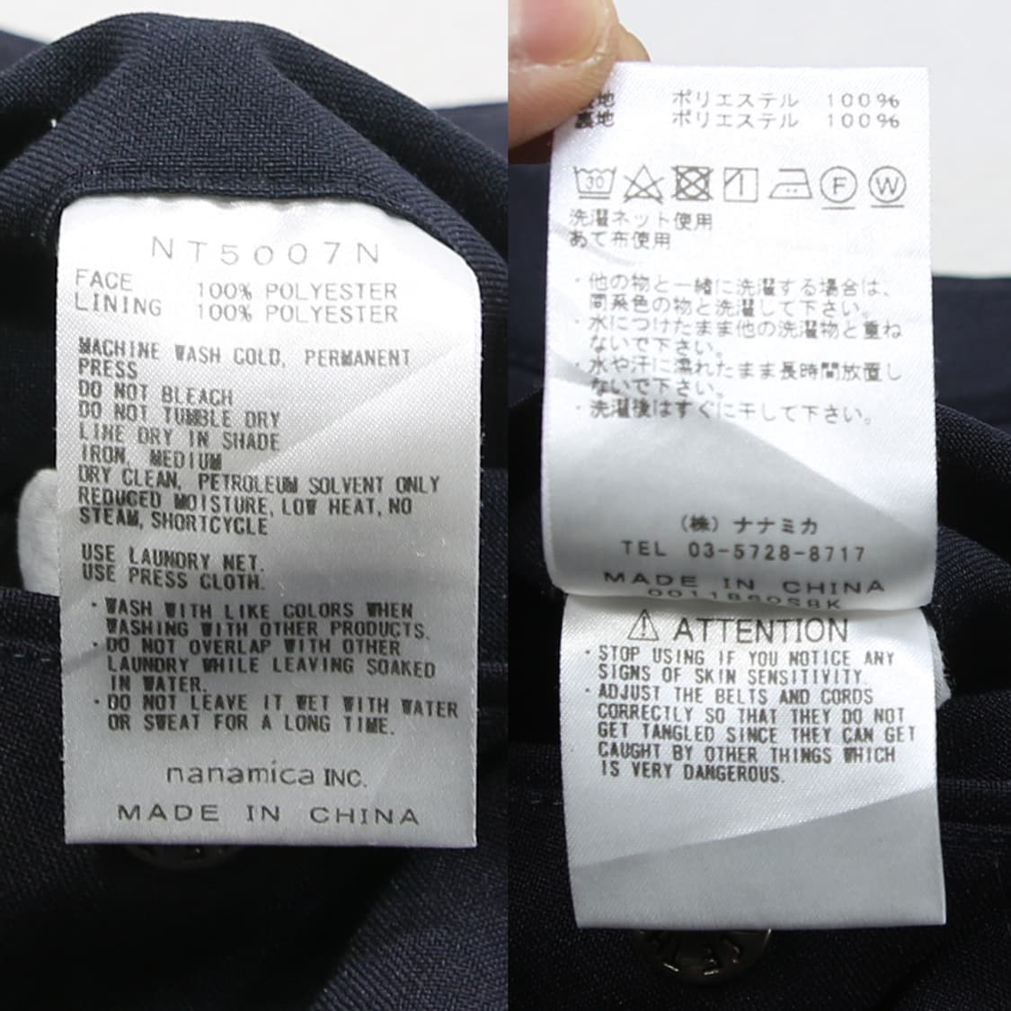 (착용컷) 노스페이스 퍼플라벨 nanamica 팬츠 (남성용 32) 상품이미지9