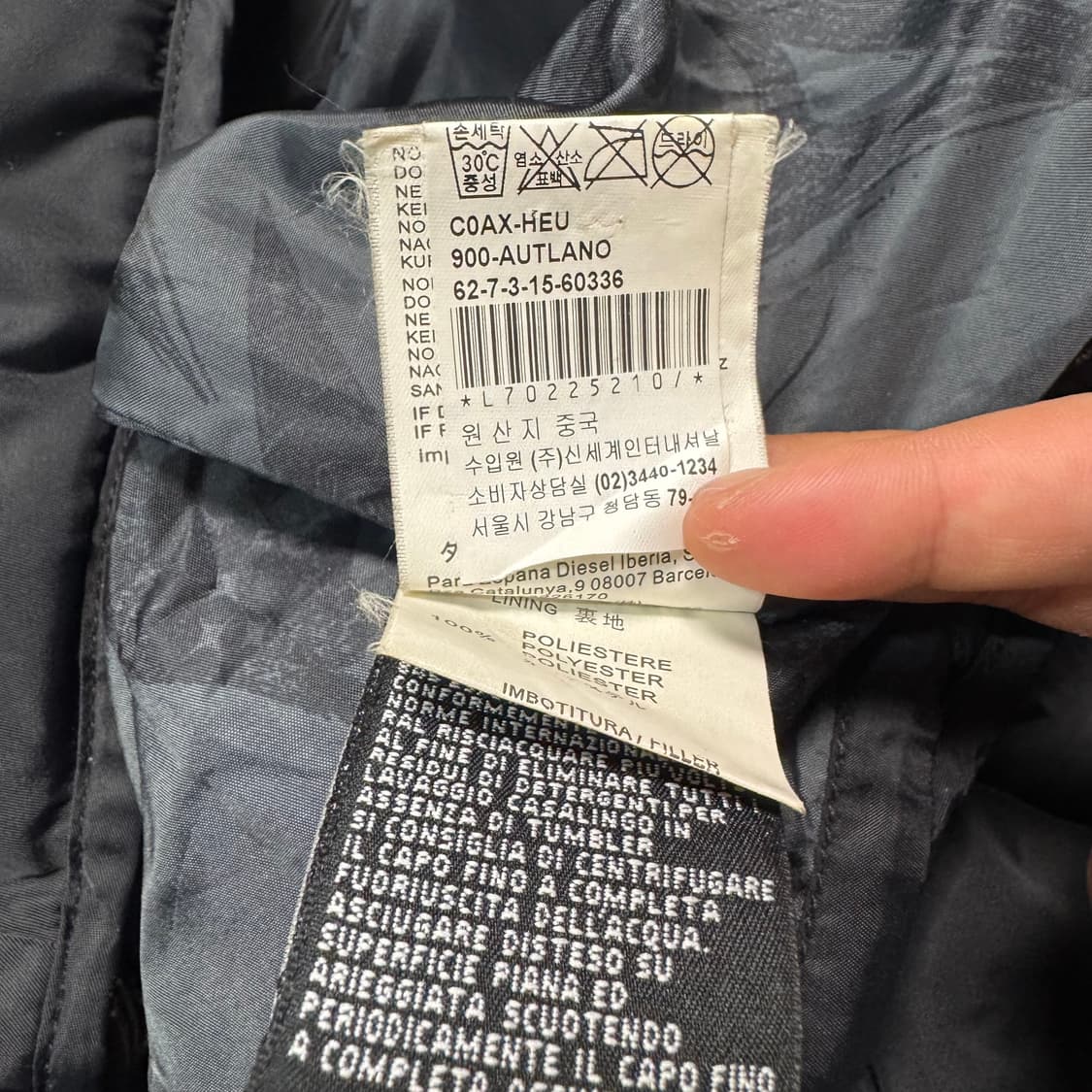 Name : 디젤 DIESEL 스펠아웃 블랙로고 블랙컬러 패딩  :)  상품이미지7