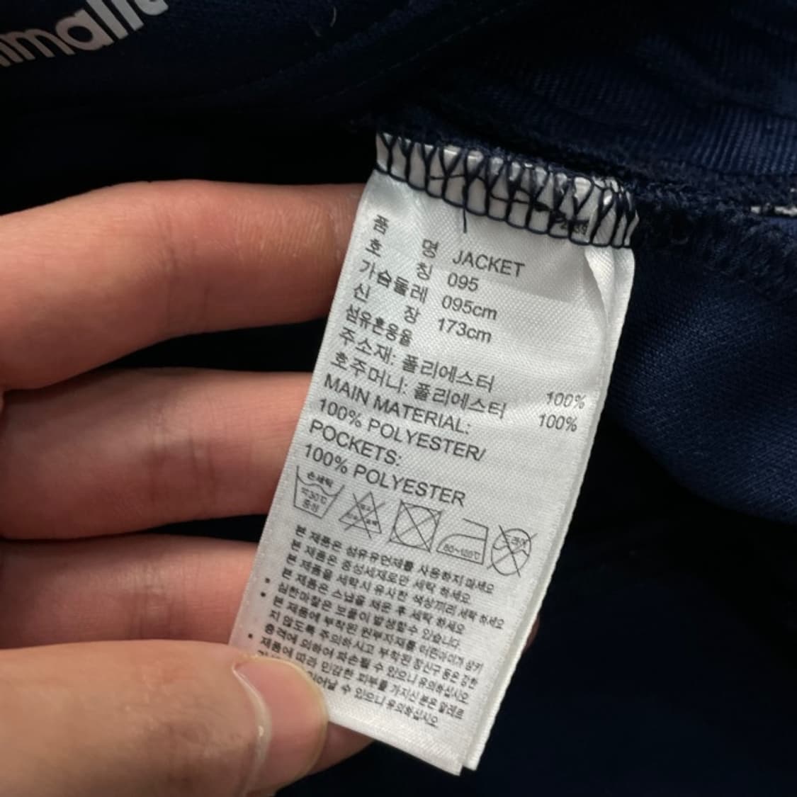 95 아디다스 져지  상품이미지4