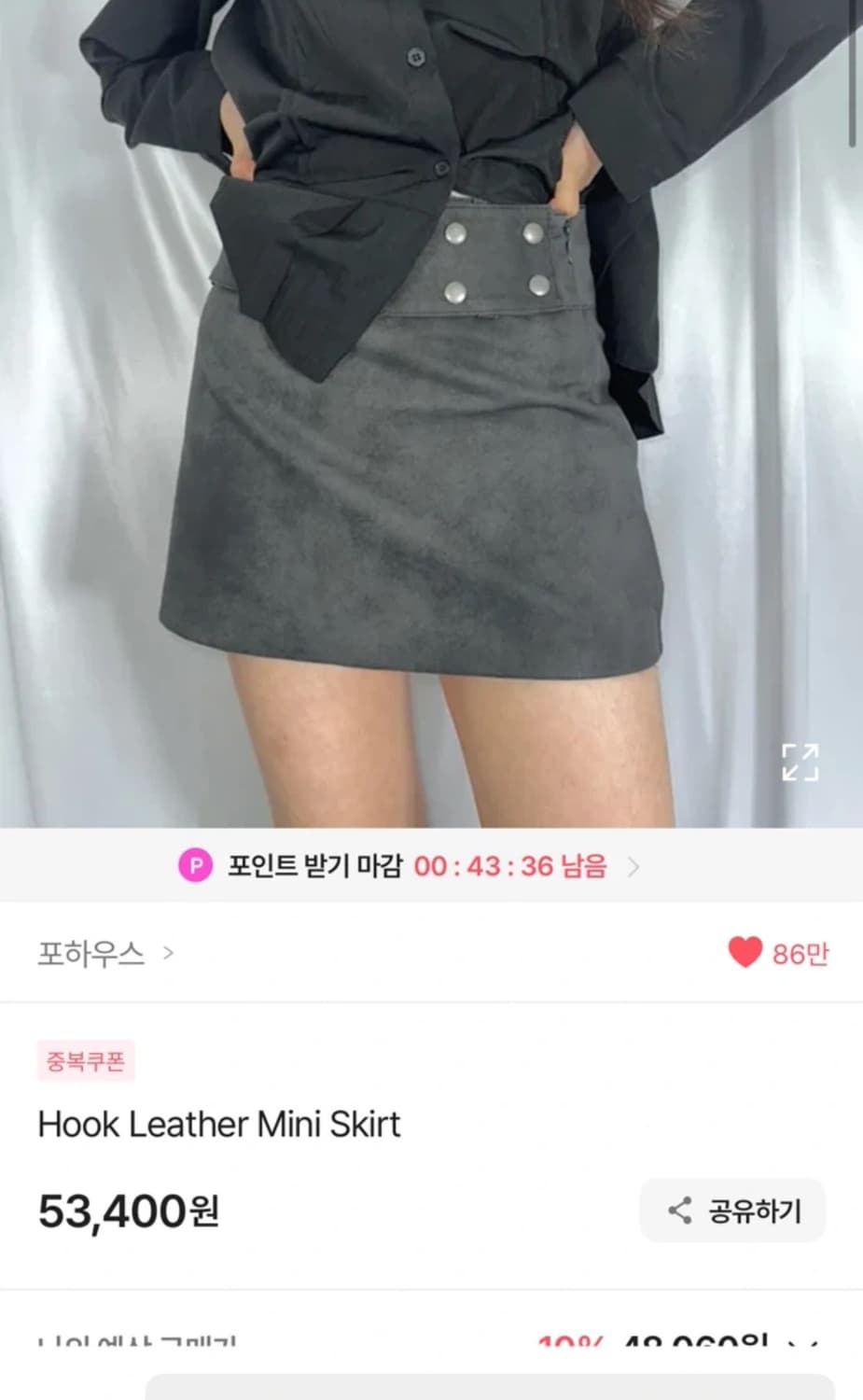 봄,가을 미소녀가되어버리는옷판매٩(๑❛ᴗ❛๑)۶ 상품이미지10