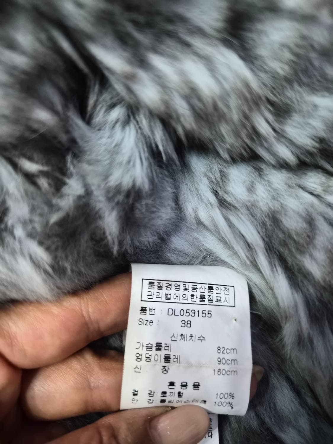 데무 토끼털쟈켓 상품이미지4