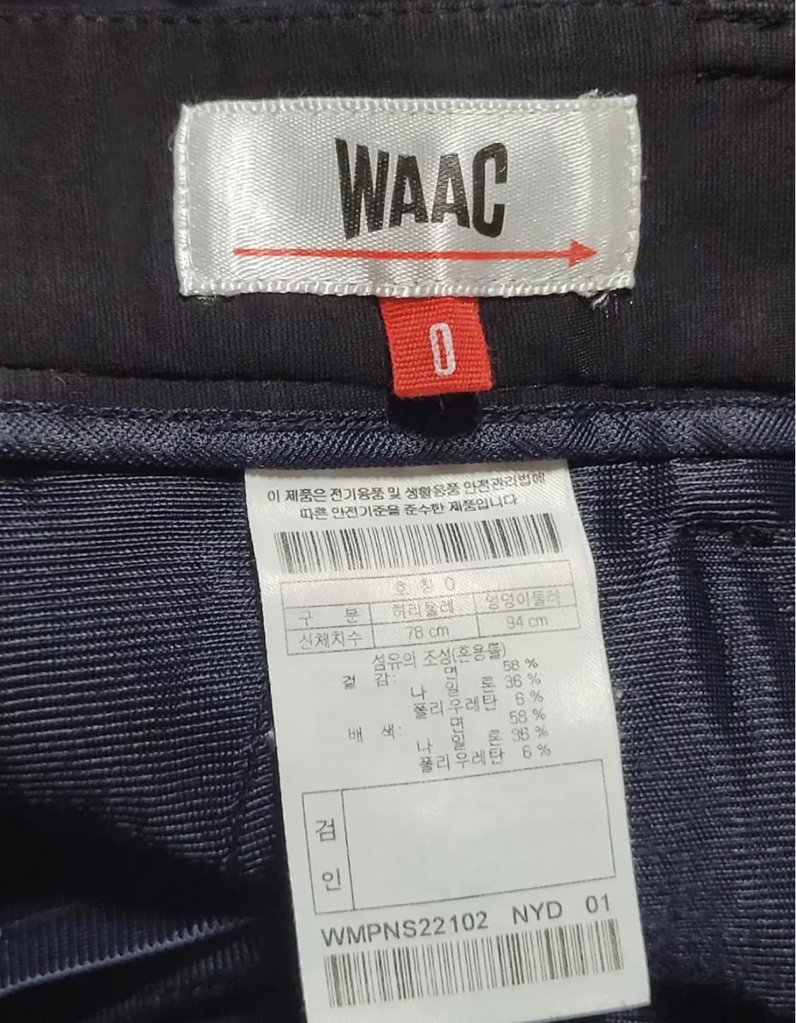 WAAC 왁 남성 골프바지 상품이미지7