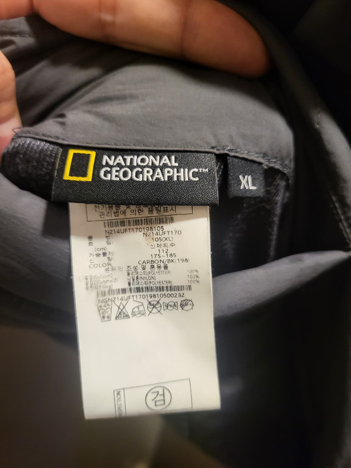 내셔널지오그래픽 뽀글이 양면 롱 코트 상품이미지6