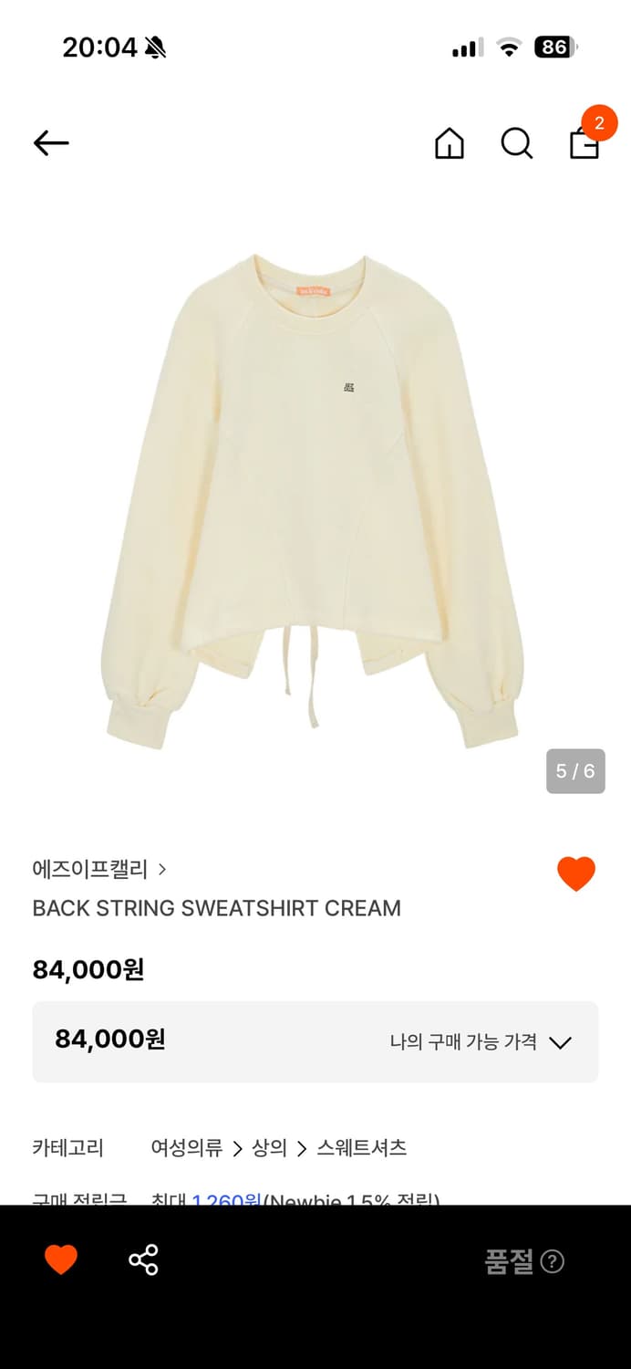 애즈이프캘리 백리스맨투맨 상품이미지2