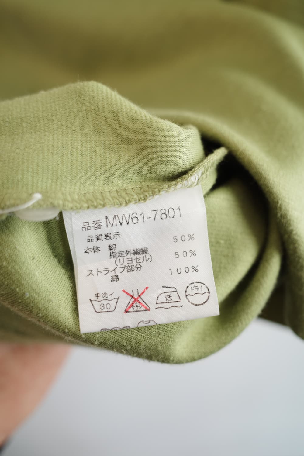 McGREGOR 맥그리거 투웨이 롱슬리브  상품이미지8