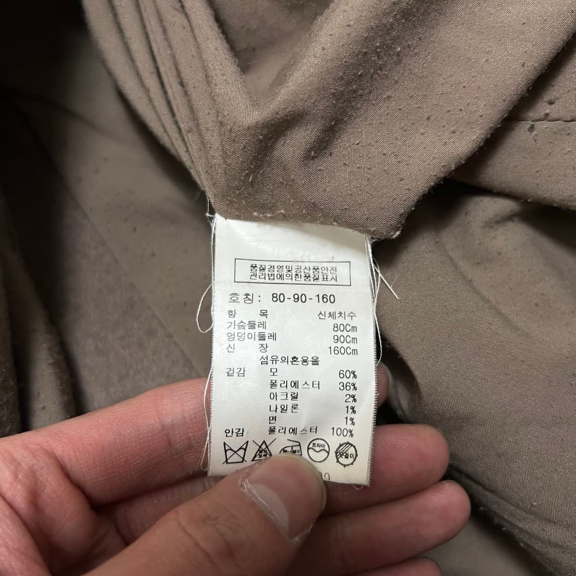 스튜디오 톰보이 여성 더블 롱 코트 [브라운] 80-90-160 상품이미지5