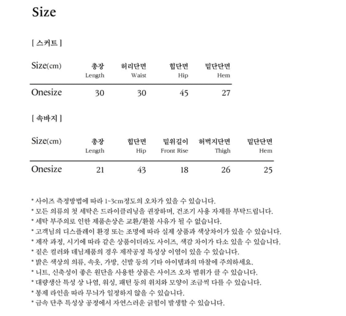 뉴로즈 폴드오버 로우라이즈 플레어 미니스커트 상품이미지5