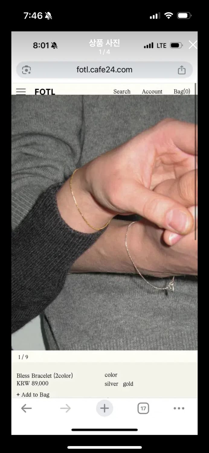 포틀 bless bracelet 골드 팔찌 상품이미지1