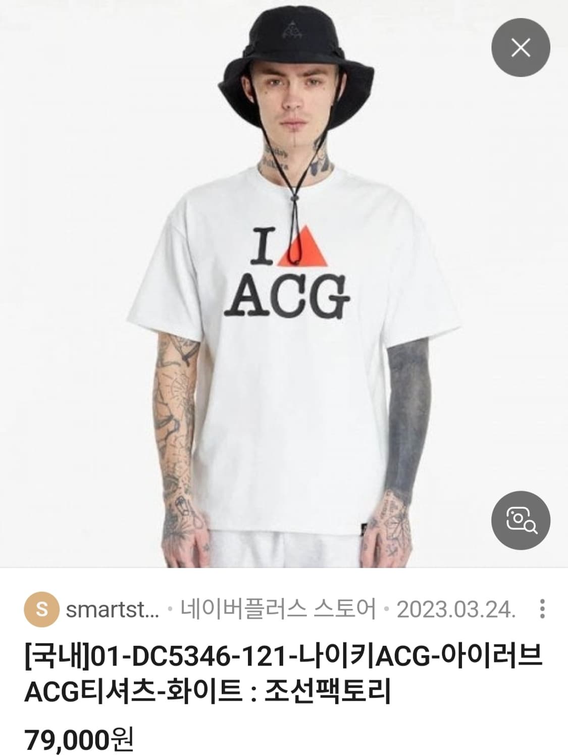 나이키 ACG I Love ACG 티셔츠 화이트 XL 상품이미지2