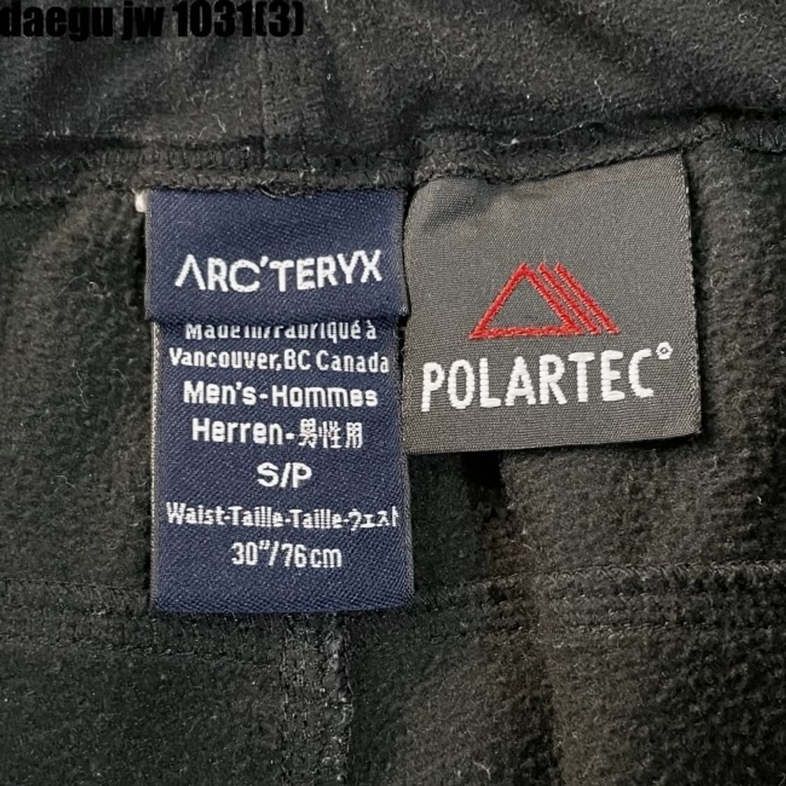 아크테릭스 팬츠 상품이미지3