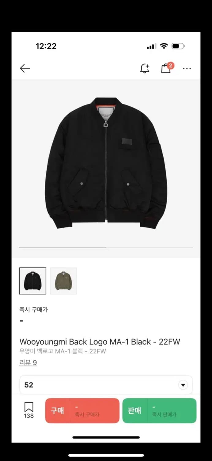 우영미 백로고 ma-1 블랙 상품이미지1