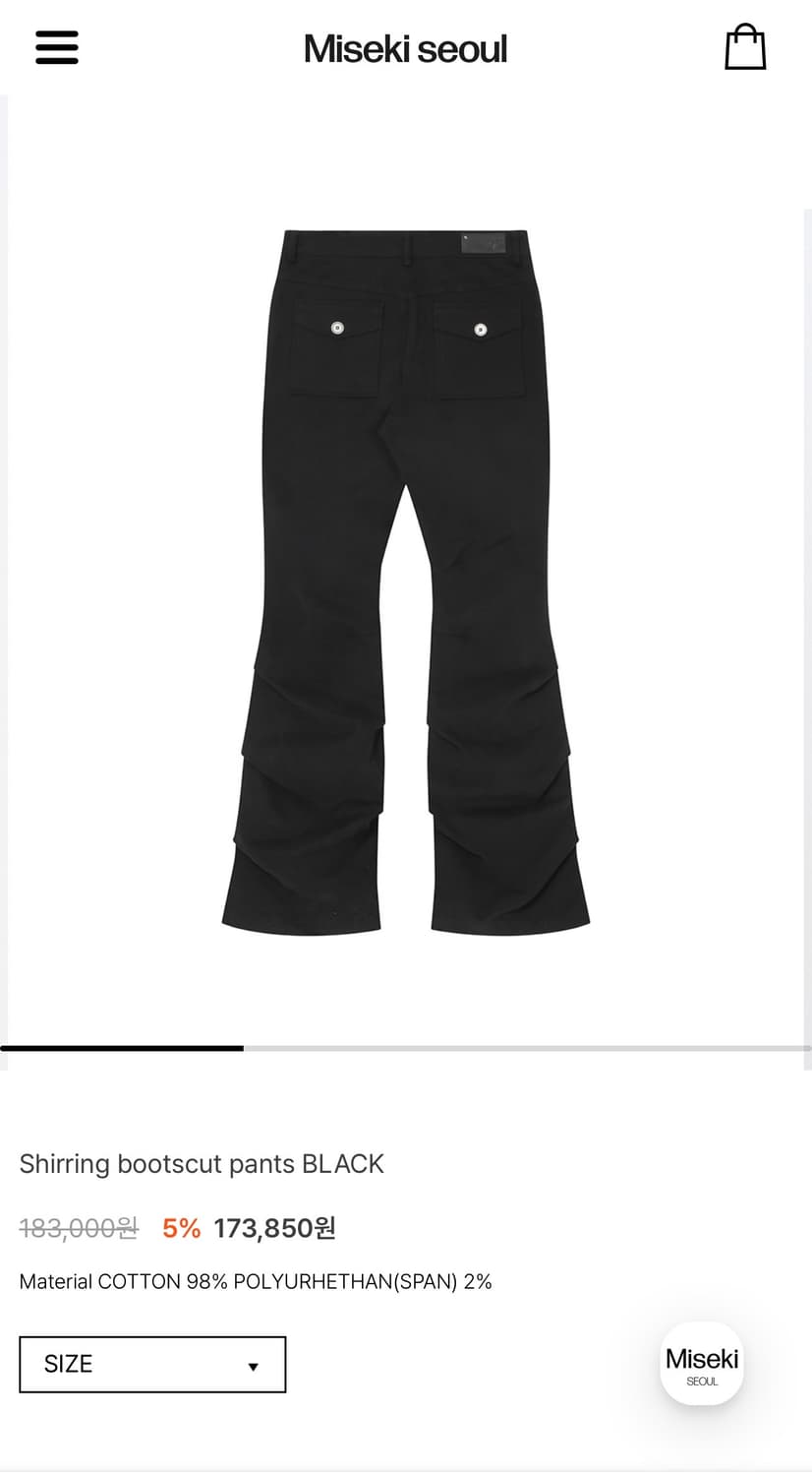 미세키서울 셔링 부츠컷 팬츠 Shirring bootscut pants 상품이미지3