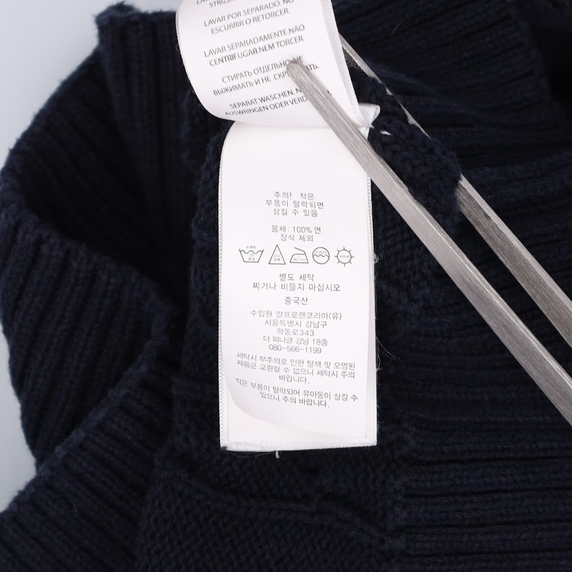 M 폴로 여성 꽈배기 케이블 반집업 니트 네이비 4254 상품이미지6