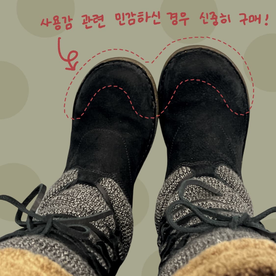 빈티지 어그 레이어드 스웨이드 니트 부츠 / 히피 부츠 상품이미지4