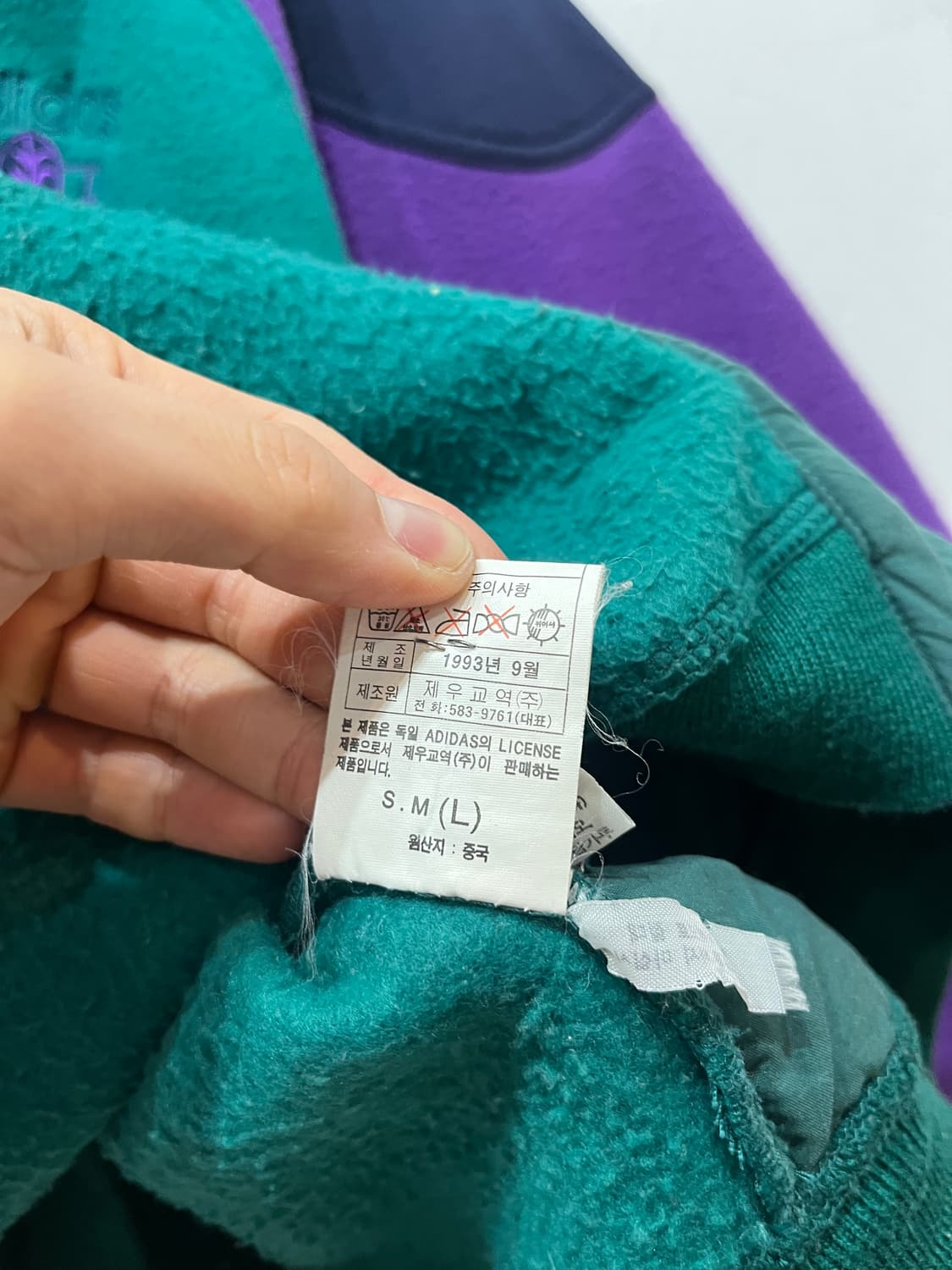 90년대 제우교역 아디다스 올드스쿨 플리스 봄버자켓 상품이미지7