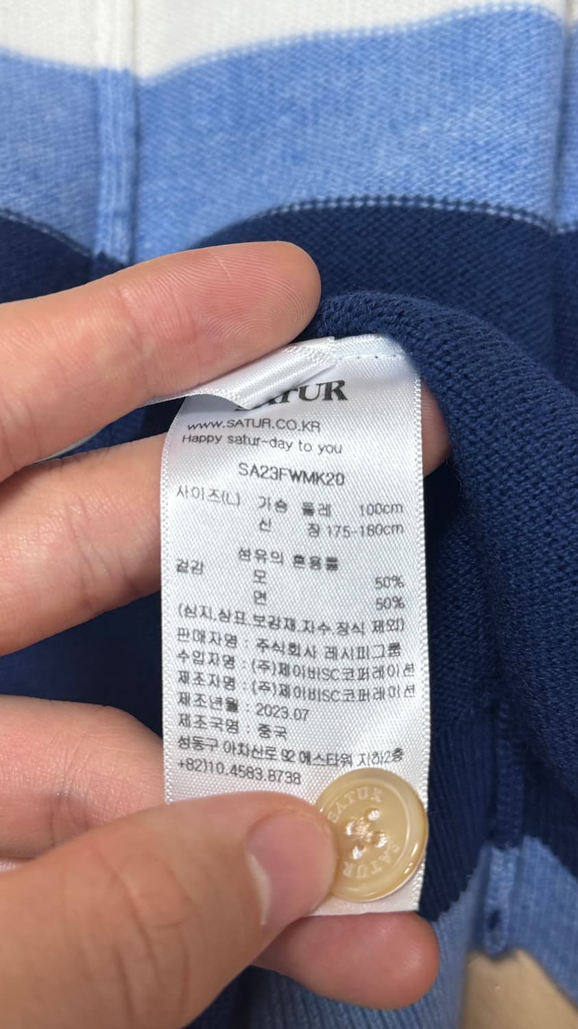 새터 니트집업 (새상품) 상품이미지2