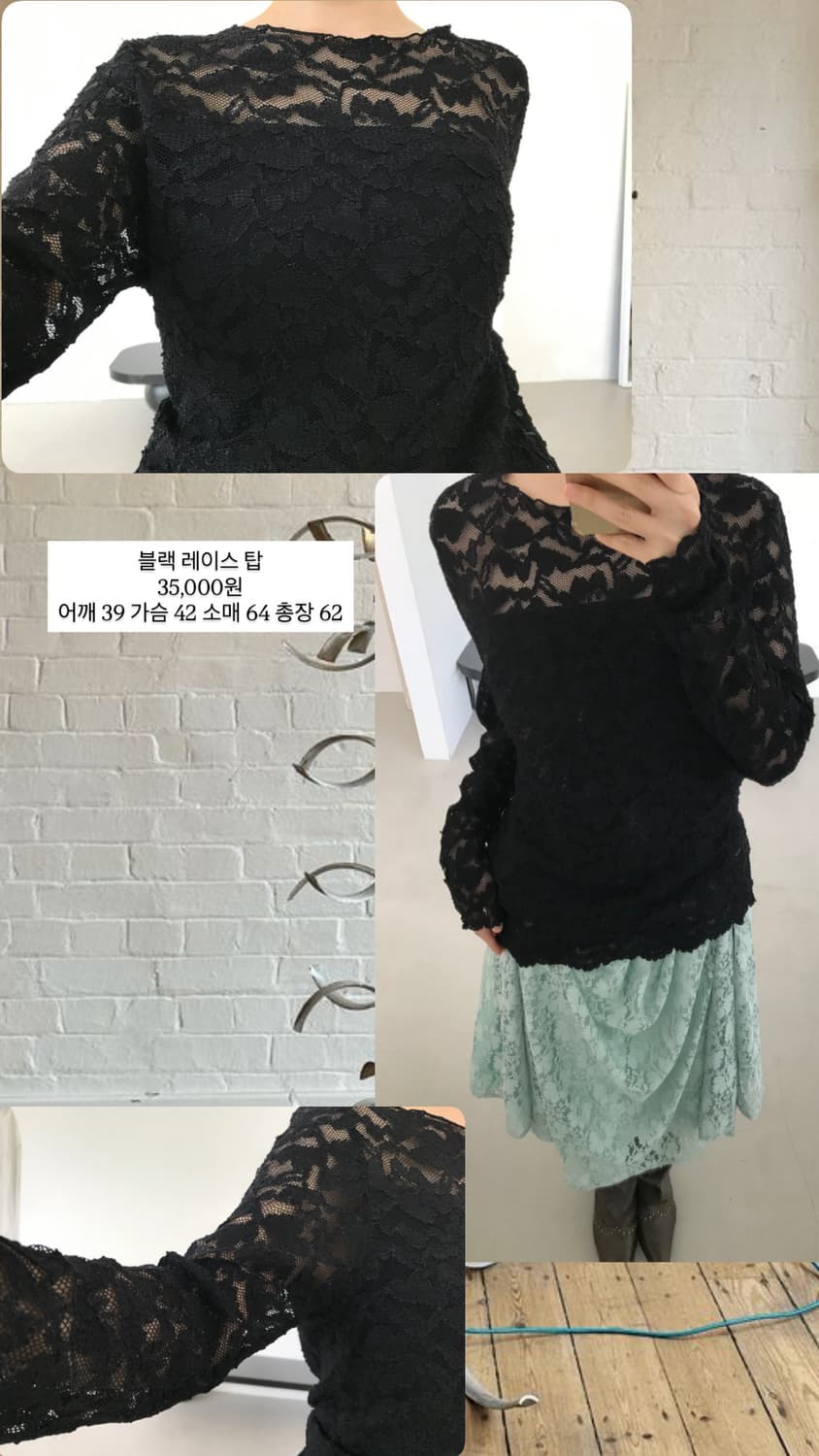 vintage black lace top 상품이미지8