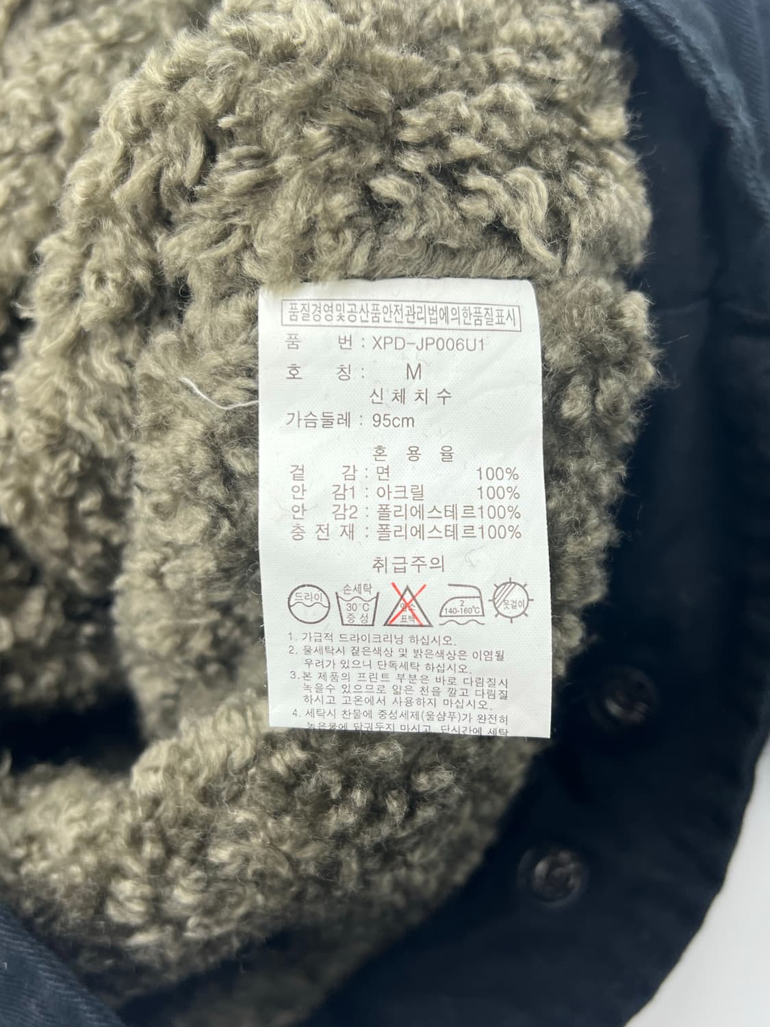 SMEX JEANS 블랙 무스탕 자켓 상품이미지5