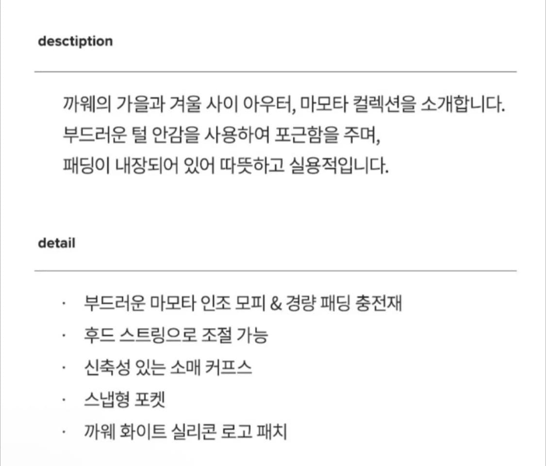 까웨 K-WAY 패딩자켓 네이비 상품이미지7