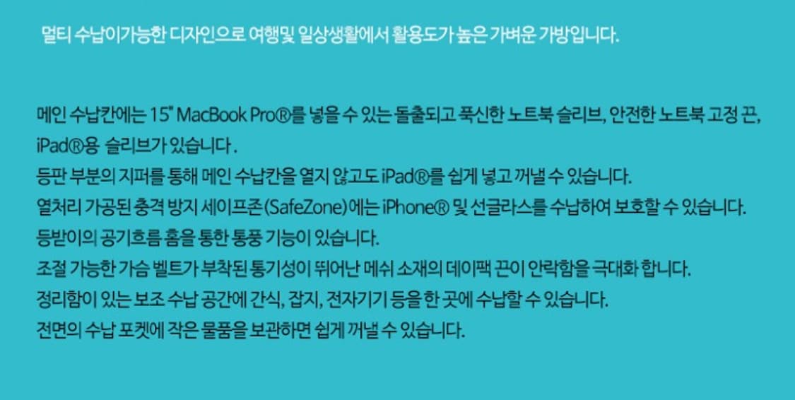 툴레 노트북 백팩 상품이미지10