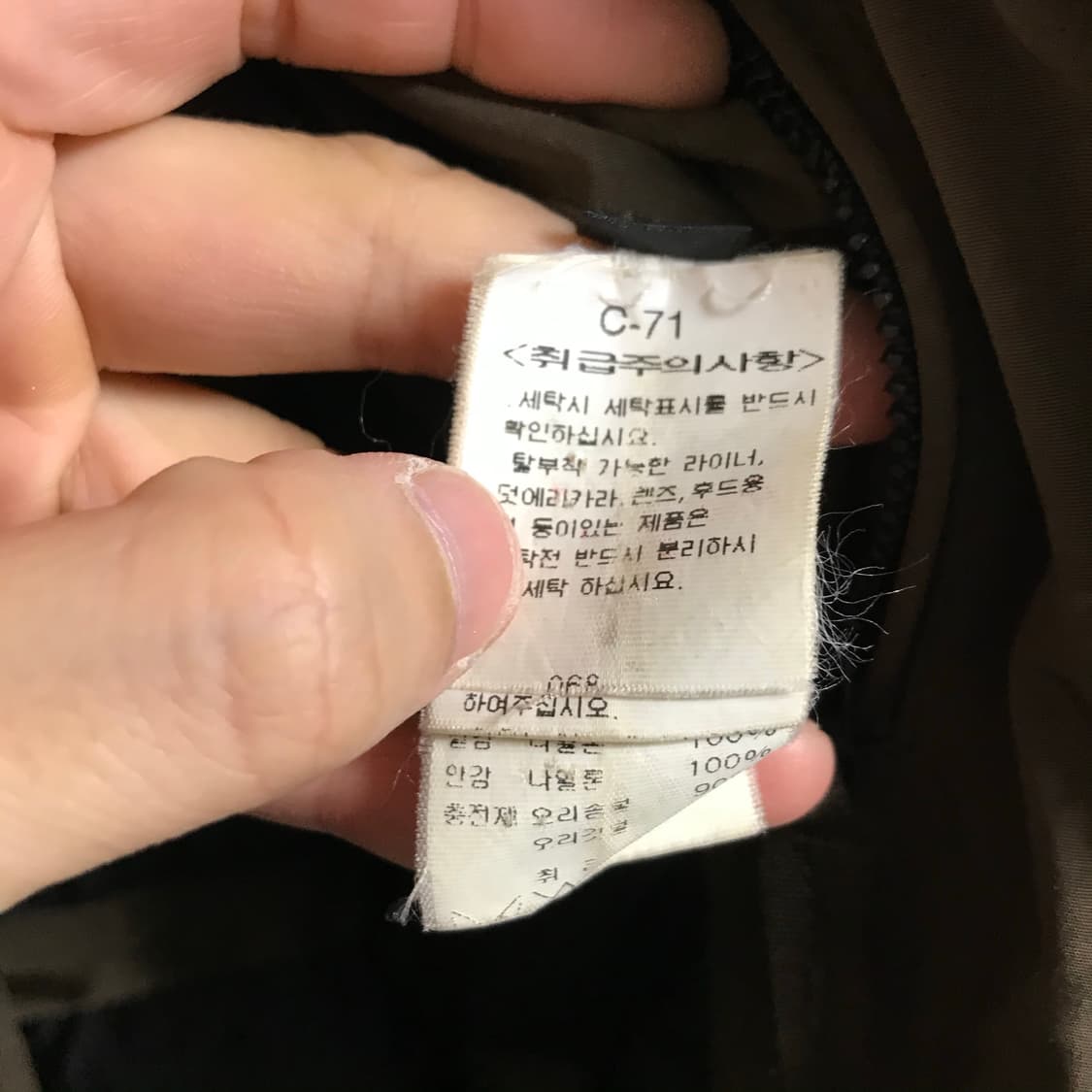 Cp컴퍼니 라쿤 노르지 누빔패딩점퍼(고글상태 전체상태 굿 입니다)  상품이미지5