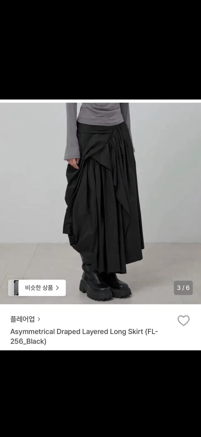 플레이업 레이어드 스커트 상품이미지1