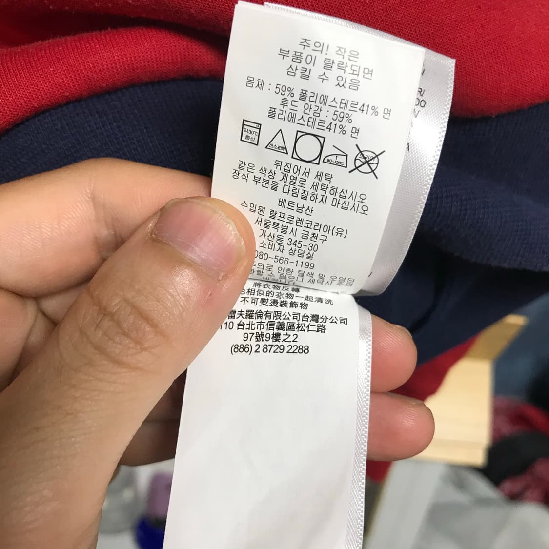 폴로 랄프로렌 스펠로고 후드티 상품이미지6