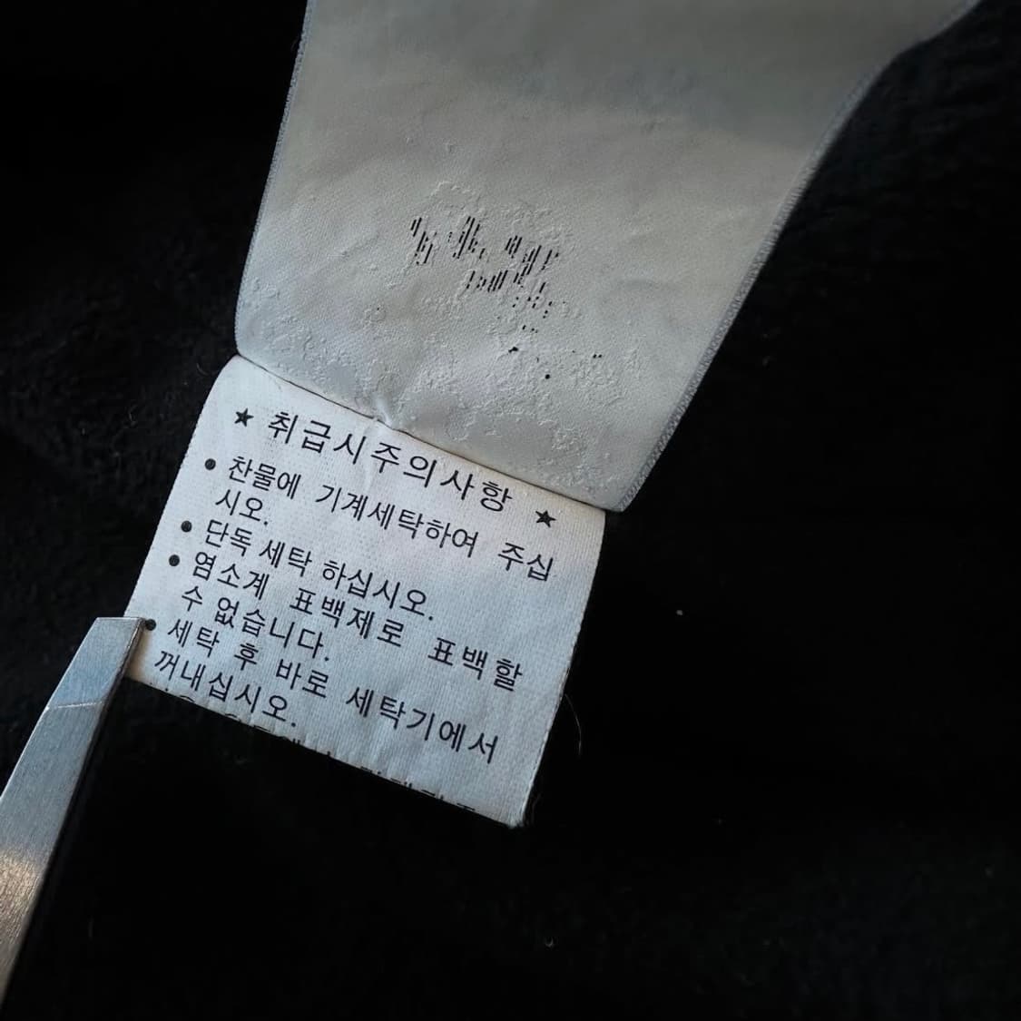 폴로랄프로렌 블랙 폴리쉘 자켓 상품이미지10
