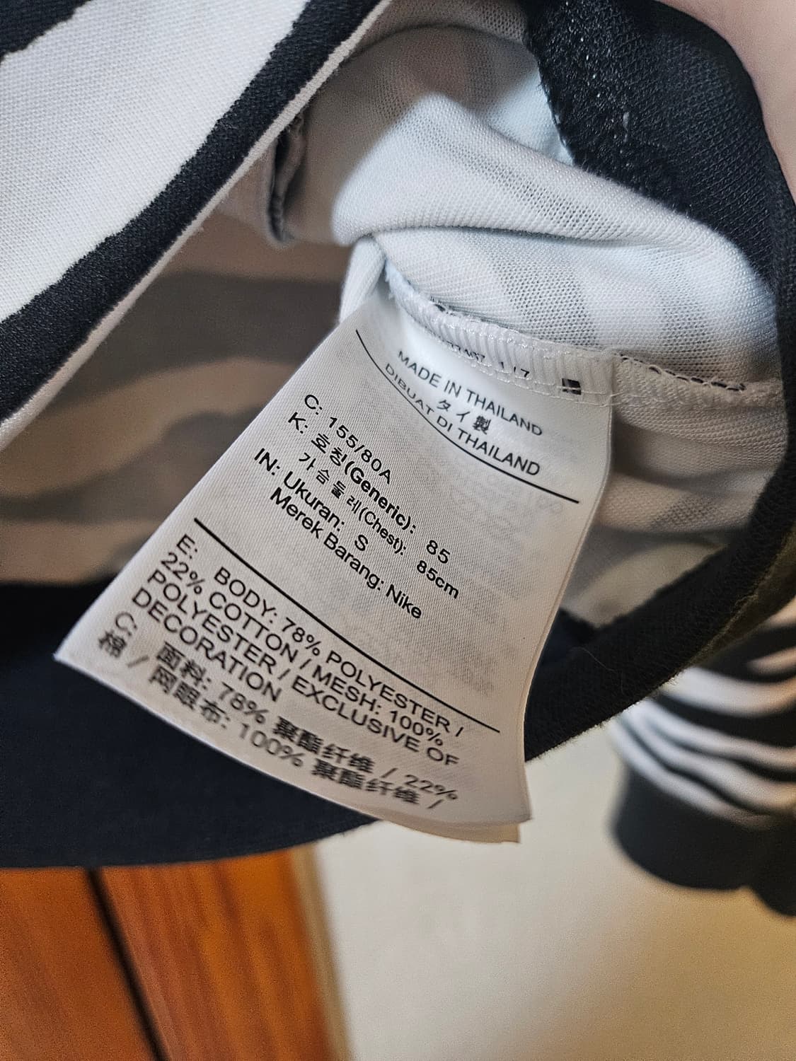 나이키 여성 대한민국 지브라 반집업 S 상품이미지4