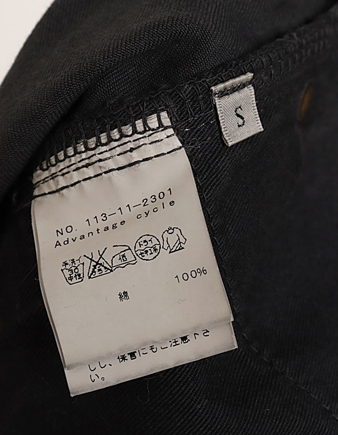 Advantage Cycle Damage Skinny Pant (27) 상품이미지10