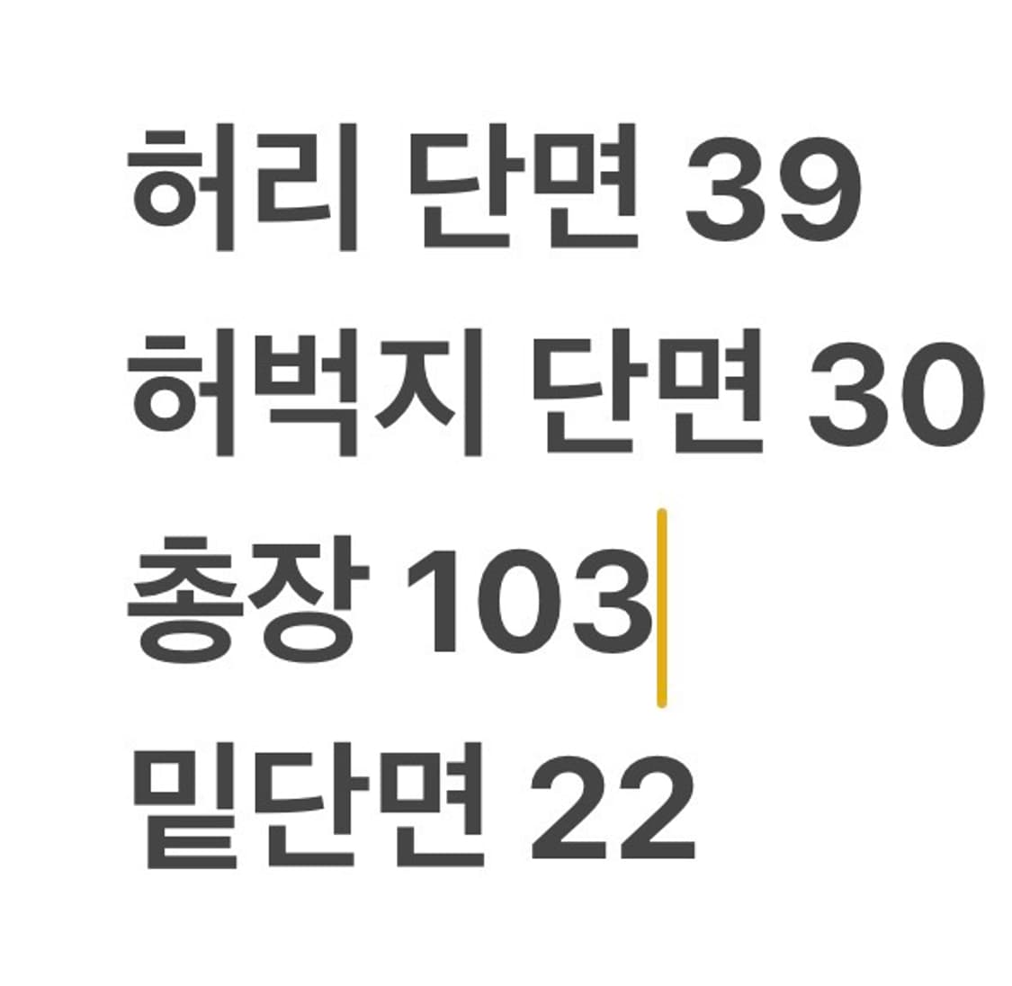 [정품/31] 트루릴리젼 워싱 청바지 데님 b19 상품이미지7