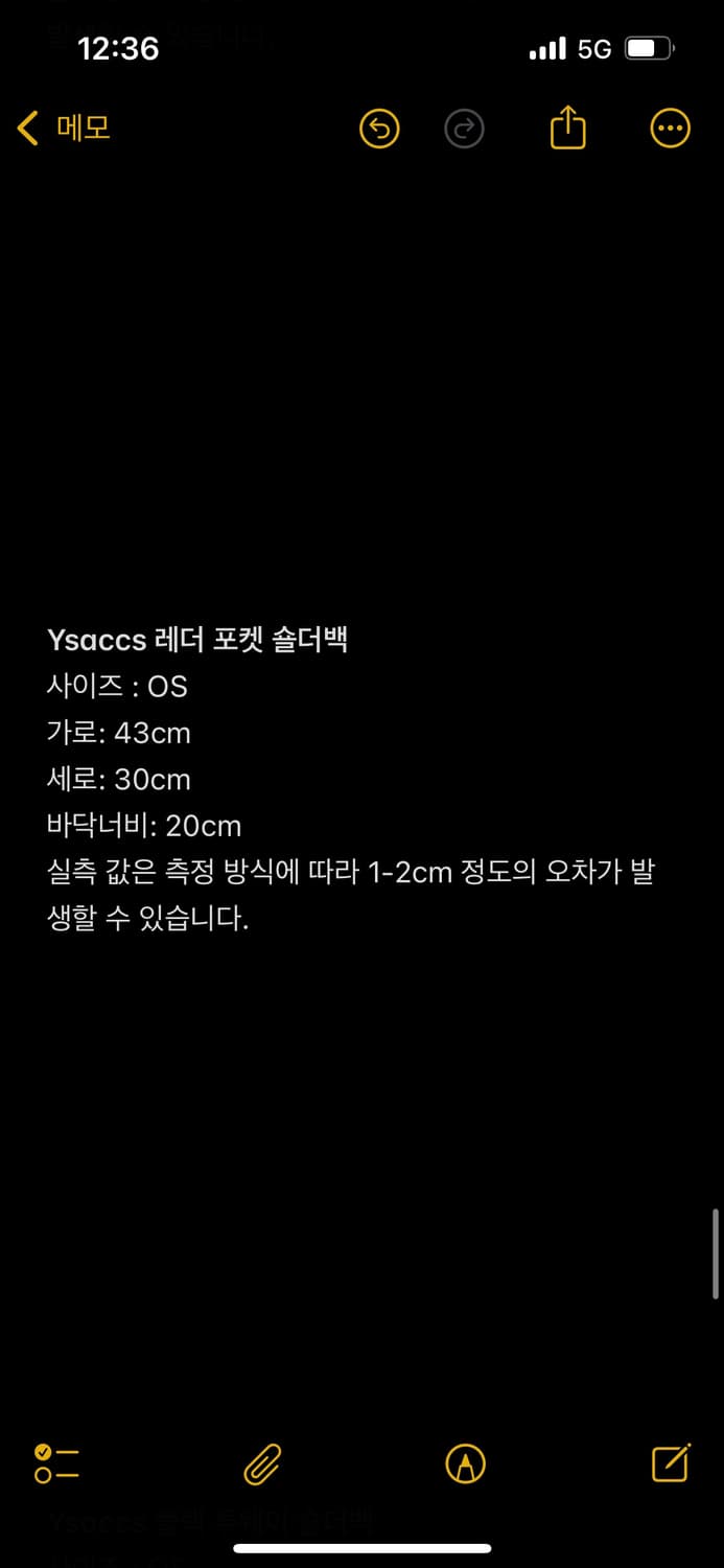 요지 야마모토 YSACCS 레더 나일론 2way 백 상품이미지5