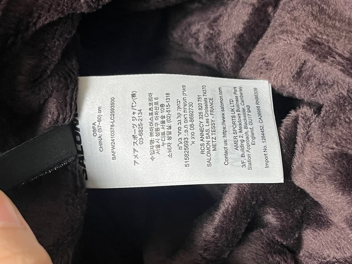 Salomon Thermo Trapper Hat [초콜렛] 상품이미지5