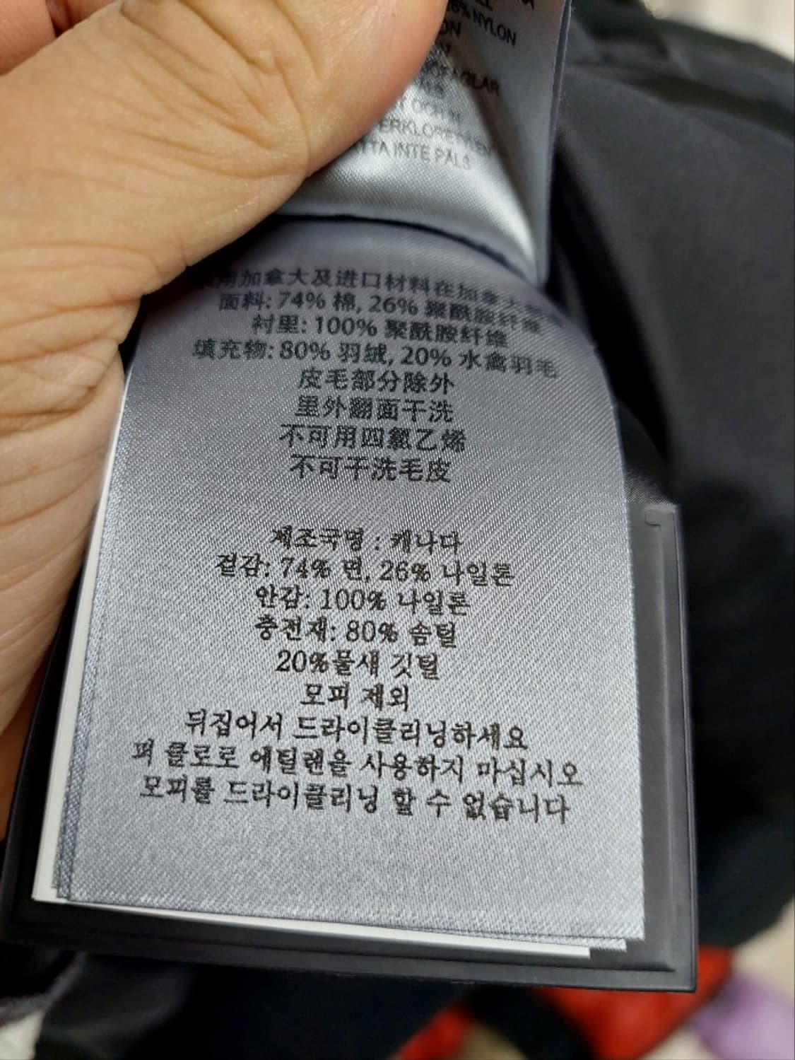 무스너클 블랙 발리스틱 봄버 패딩 신형 L 상품이미지5