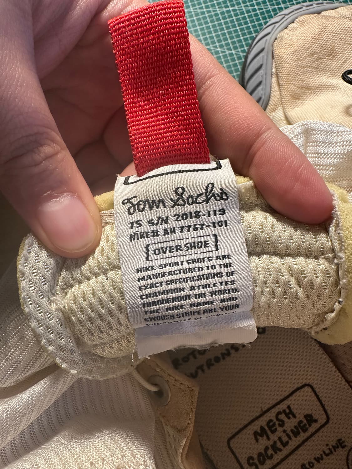 나이키 톰삭스 마스야드 3.0 오버슈 상품이미지3