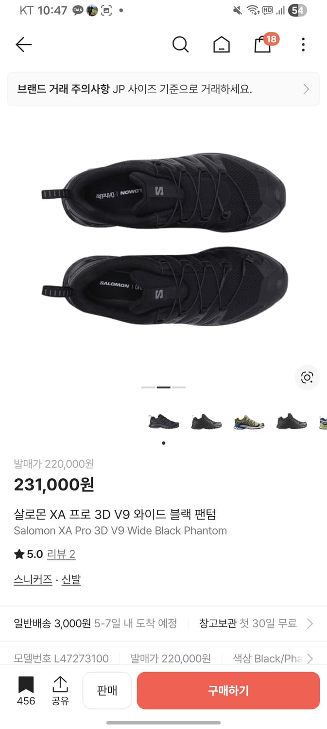 살로몬xa 3d v9 265 상품이미지3