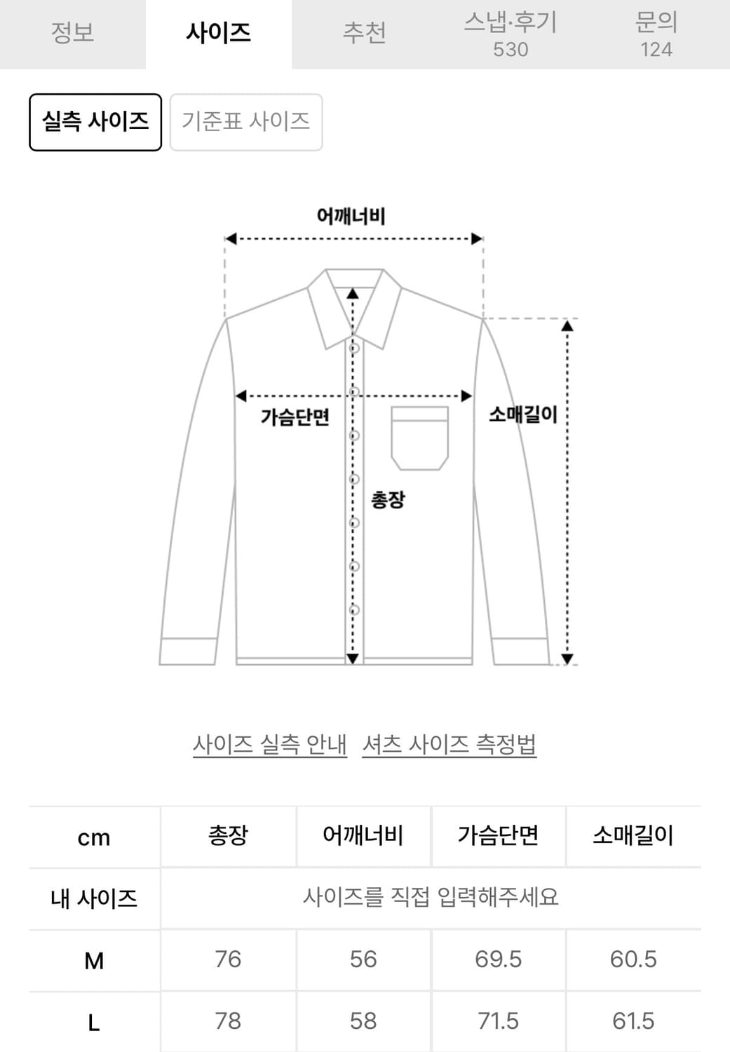 필루미네이트 데미지 워시드 체크 셔츠 카키 상품이미지2