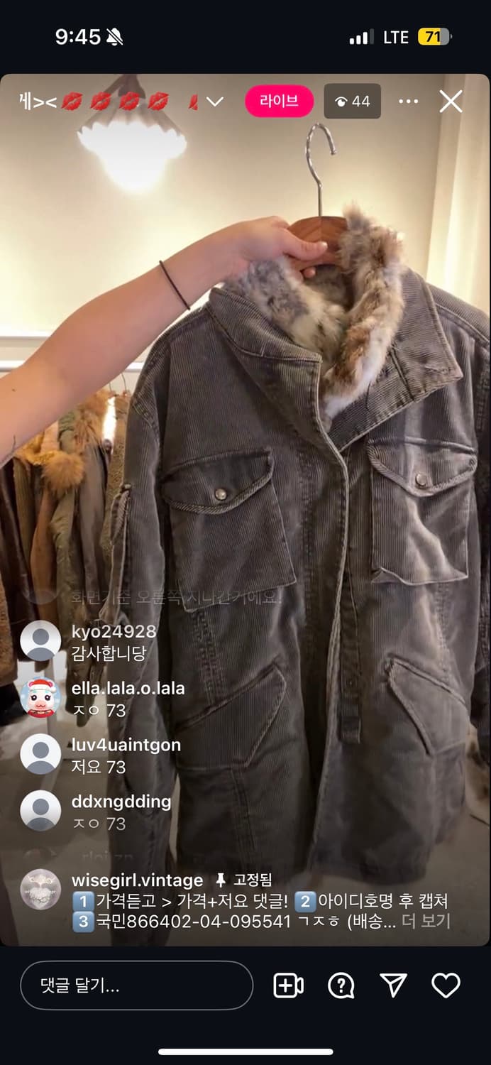 와이즈걸 리얼 빈티지 래빗퍼 자켓 에눌 가능 상품이미지1