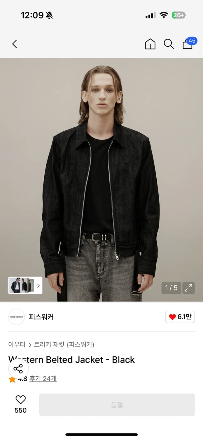 피스워커 웨스턴 벨티드 자켓 상품이미지1