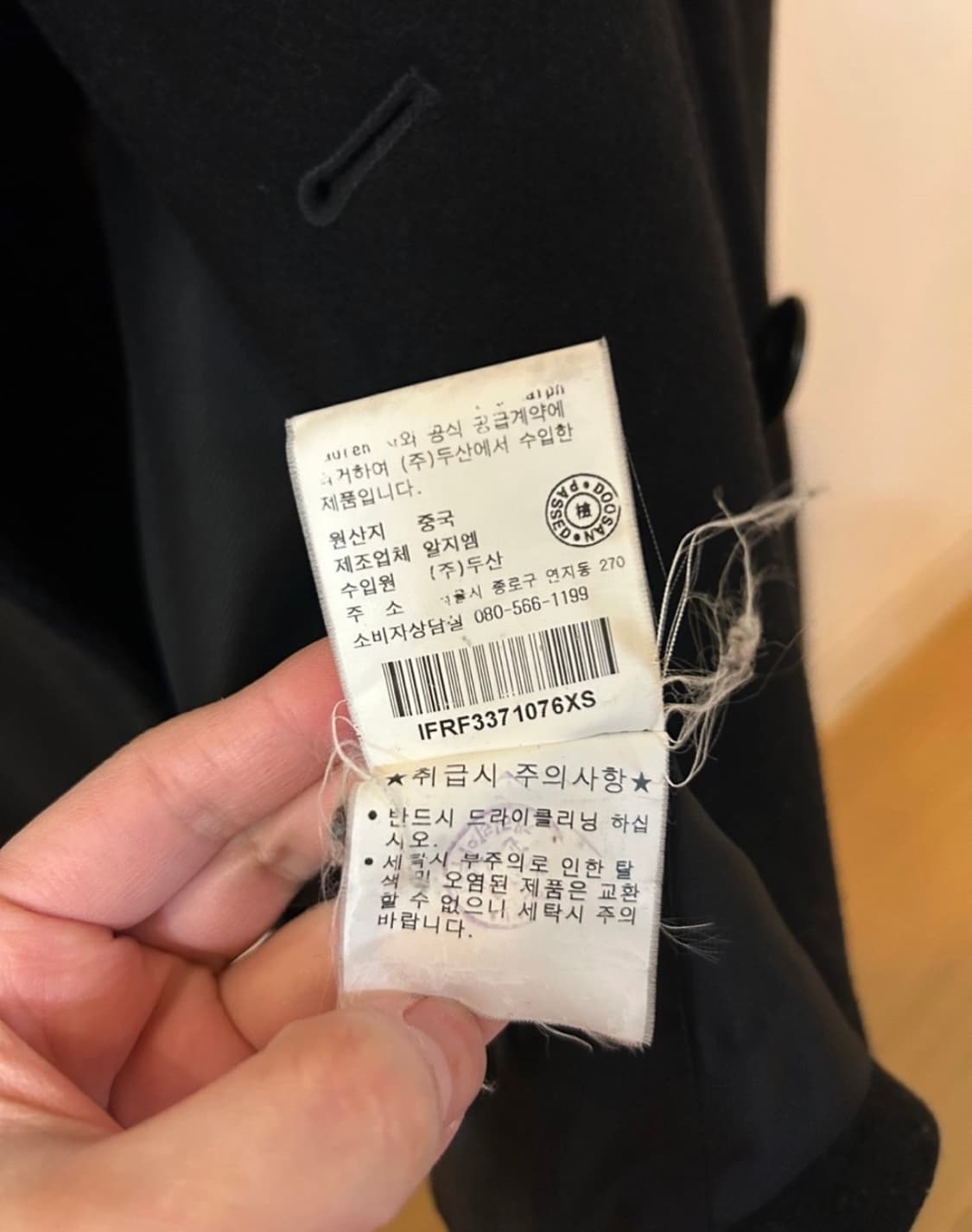 폴로 랄프로렌 숏코트 상품이미지5