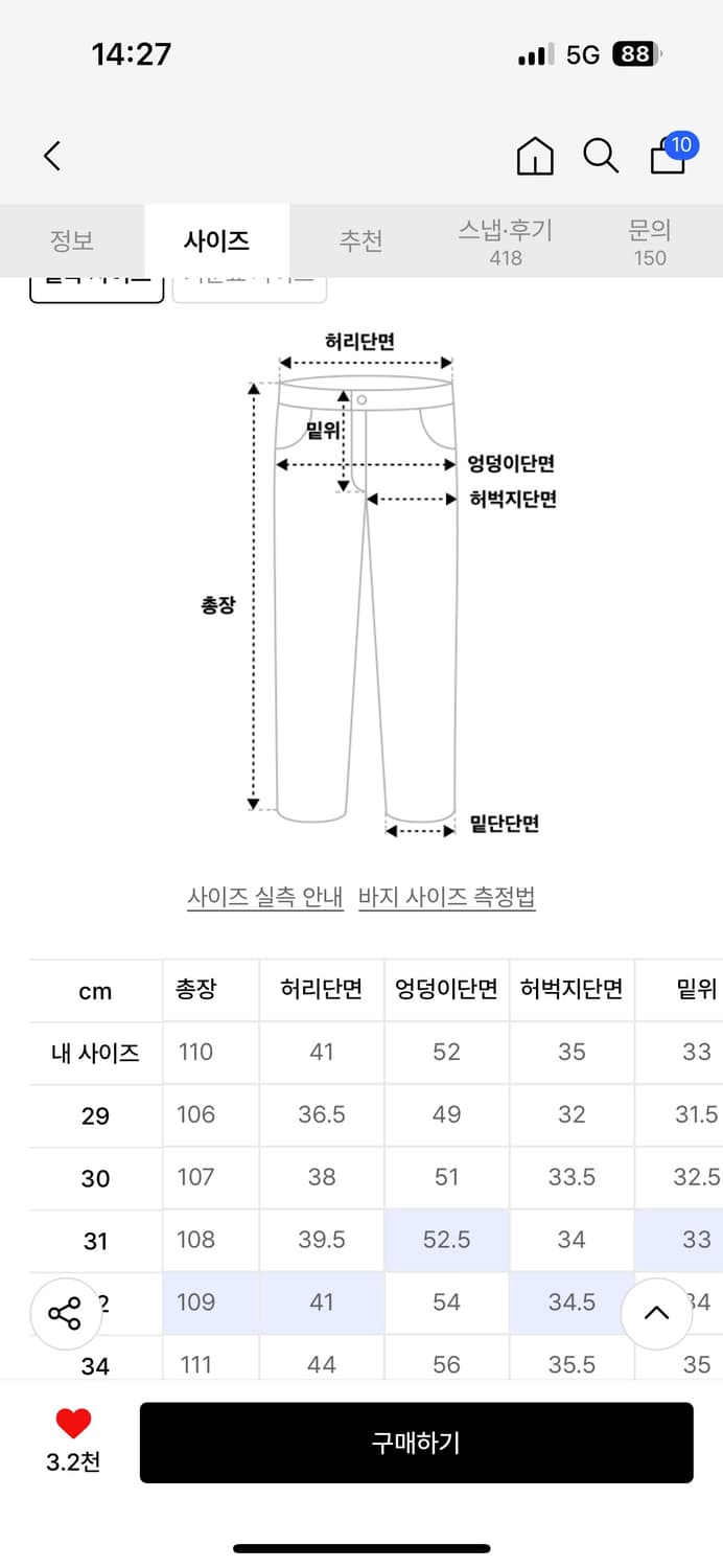 브론슨 usmc 치노 팬츠 올리브(31) 상품이미지3