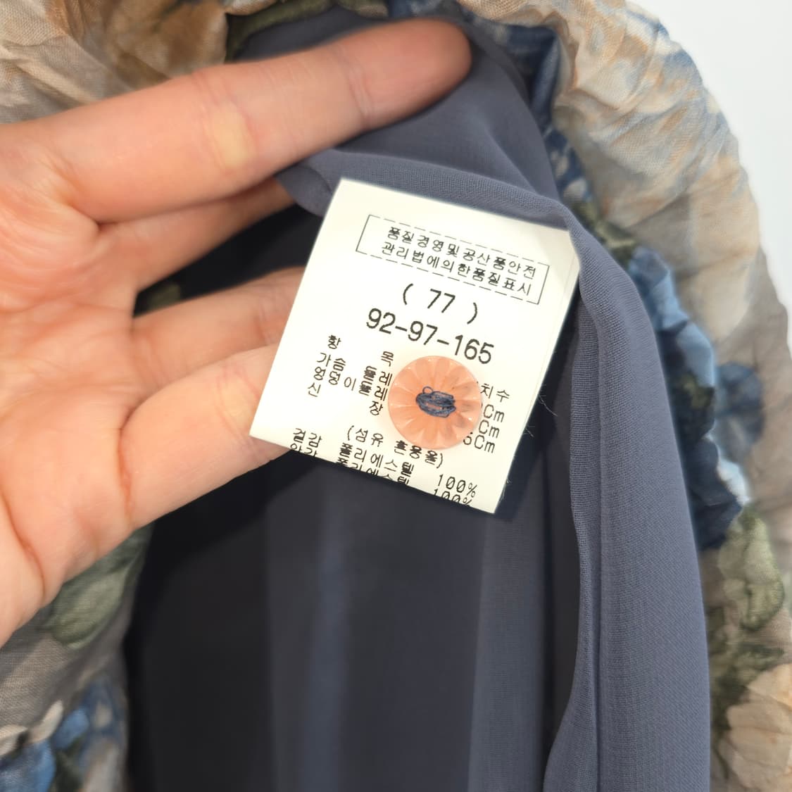 Artwork oriental flora패턴 롱 원피스 새상품 66-77 상품이미지8