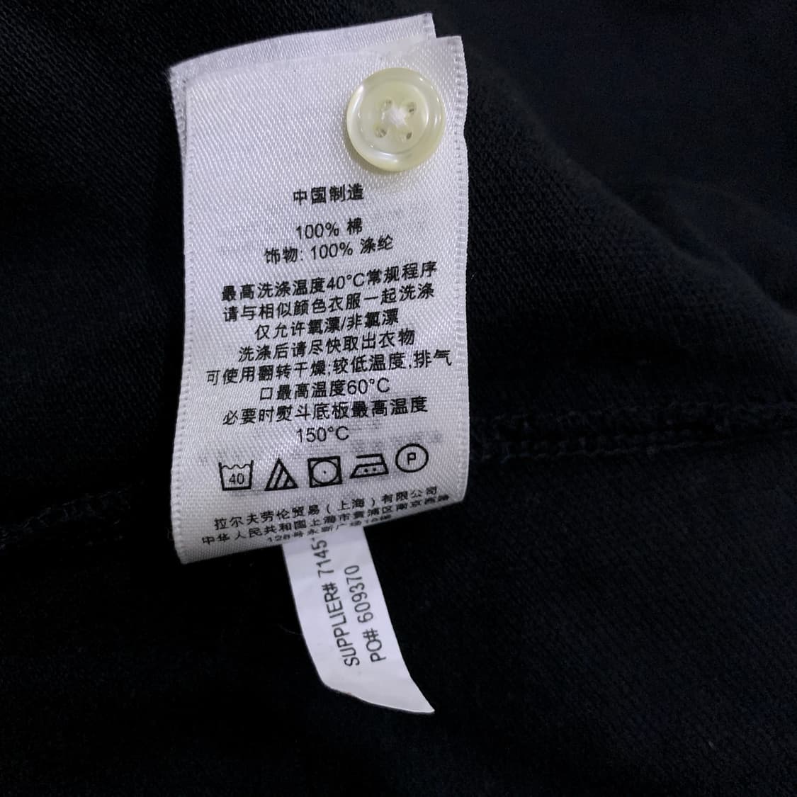 폴로 치프키프 빅포니 독일 상품이미지6