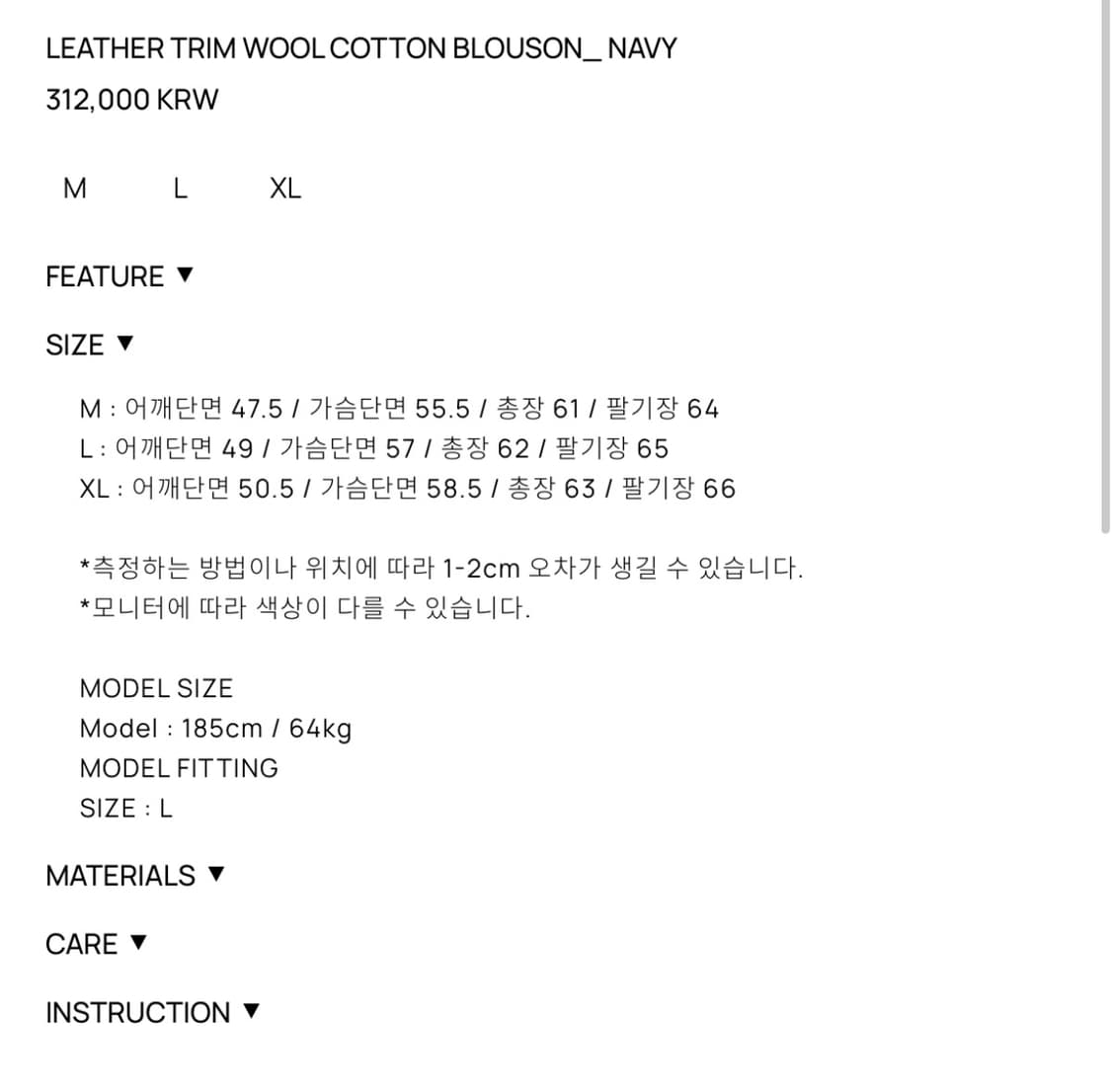 미시착새상품 토니웩 레더 카라 자켓 코튼 블루종 네이비 L사이즈 상품이미지4